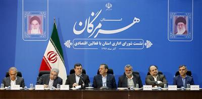 دستور ویژه معاون اول رئیس جمهور بر حل و فصل مشكلات اعتباری  صندوقهای اعتبارات خرد زنان روستایی  در  سفر  به  استان هرمزگان