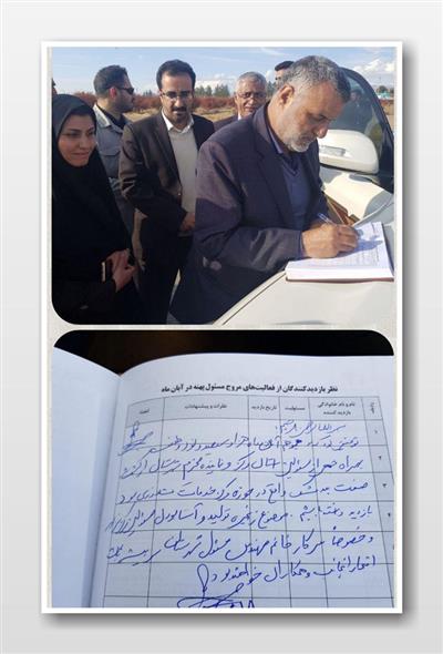 یادداشت وزیر جهاد كشاورزی؛ در دفتر مروج مسئول پهنه خراسان ‏جنوبی